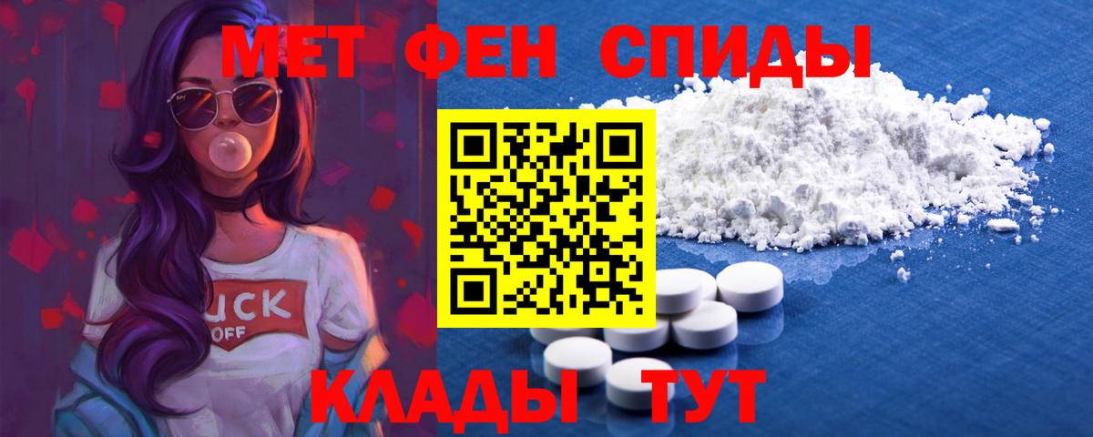 АМФЕТАМИН  АМФЕТАМИН 98%  Вход с VPN  Фролово 