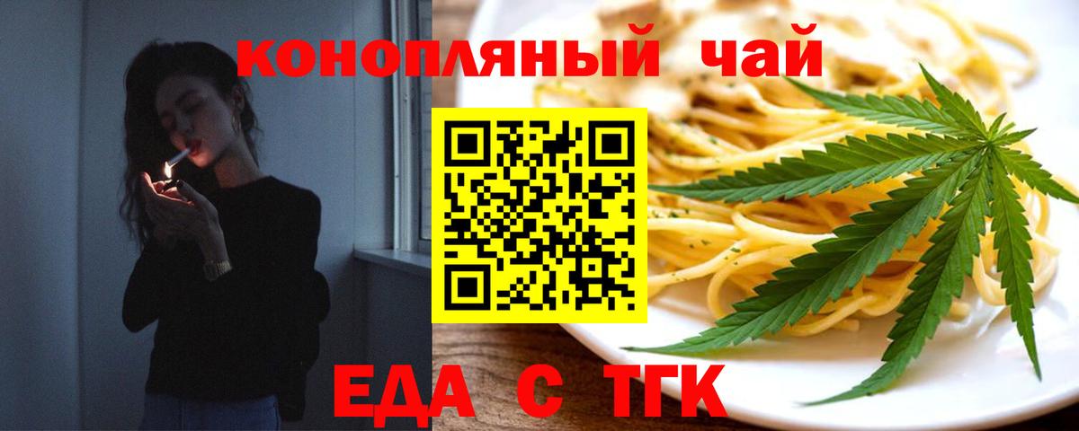 Фролово  Canna-Cookies марихуана  Вход с VPN 