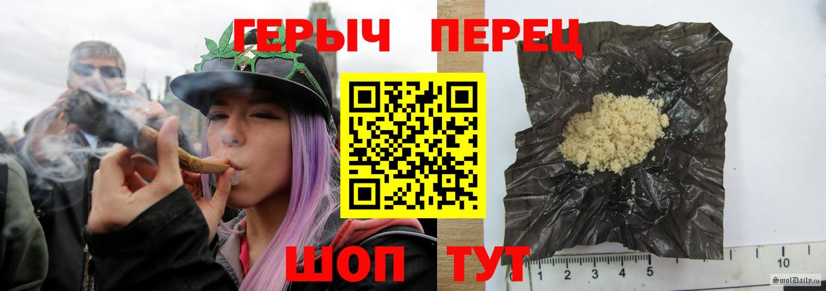 Героин Афган Фролово
