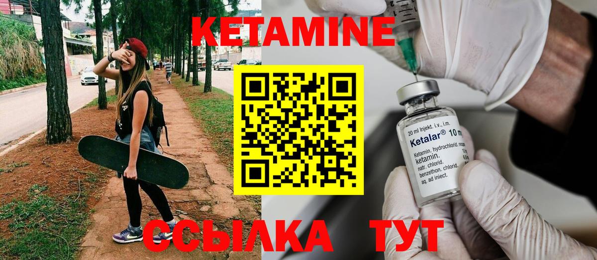ОМГ ОМГ ONION  Вход с VPN  КЕТАМИН ketamine  Фролово  КЕТАМИН ketamine 