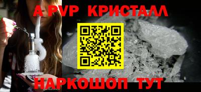 МДПВ Пугачёв