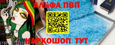 круглые Пушкино