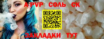 МДПВ Пугачёв