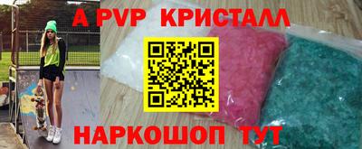 круглые Пушкино