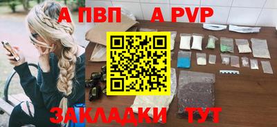 круглые Пушкино