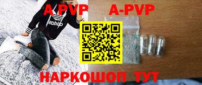 круглые Пушкино