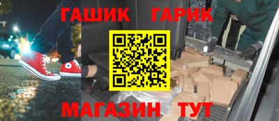 круглые Пушкино