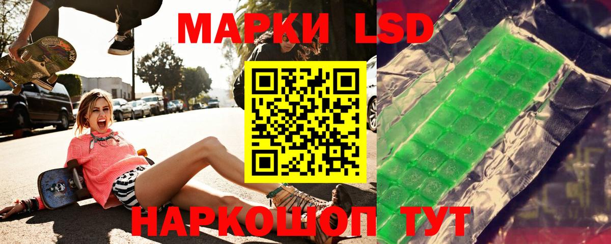 Фролово  ЛСД экстази кислота  Вход с VPN  LSD-25 экстази ecstasy 
