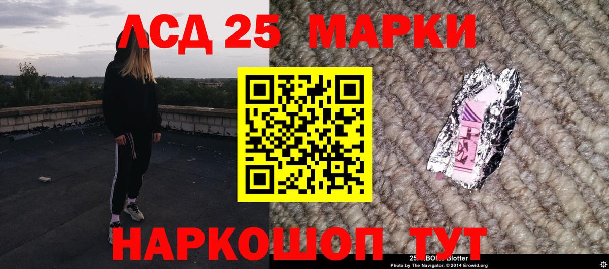 Марки NBOMe 1500мкг  Вход с VPN  Фролово  Марки NBOMe 1500мкг 