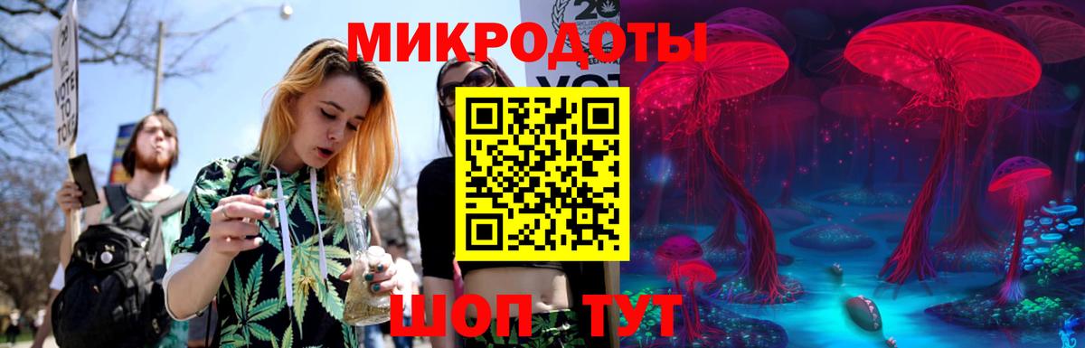 Псилоцибиновые грибы ЛСД Фролово