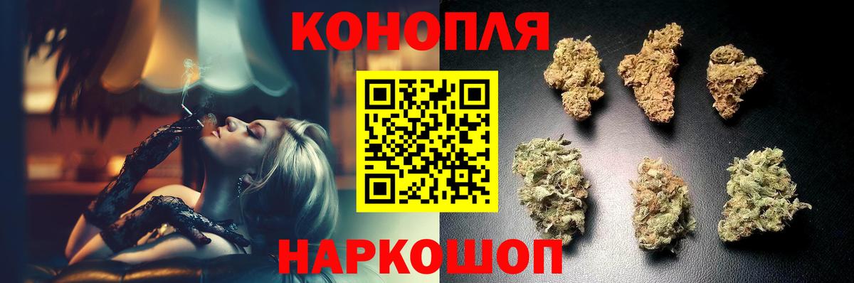 Марихуана MAZAR Фролово